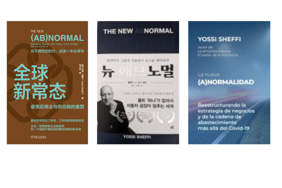 cover art for The New (AB)Normal in Chinese, Korean, and Spanish